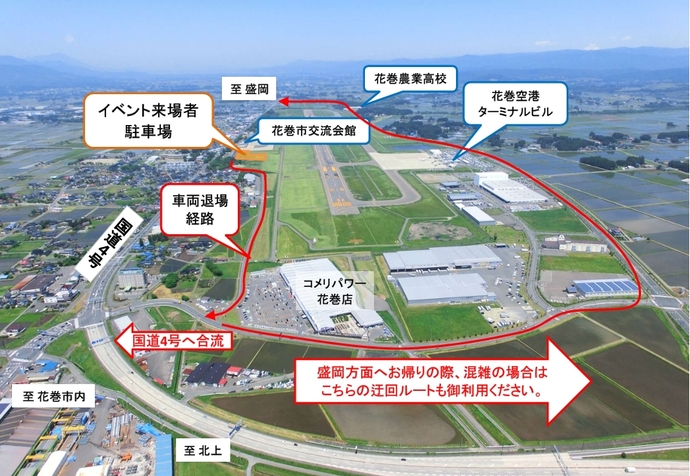 駐車場の案内図2