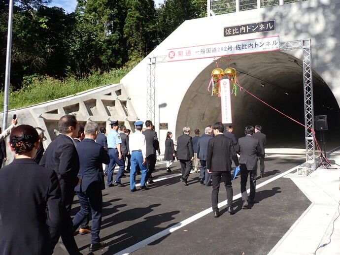 通り初め（佐比内トンネル開通式）