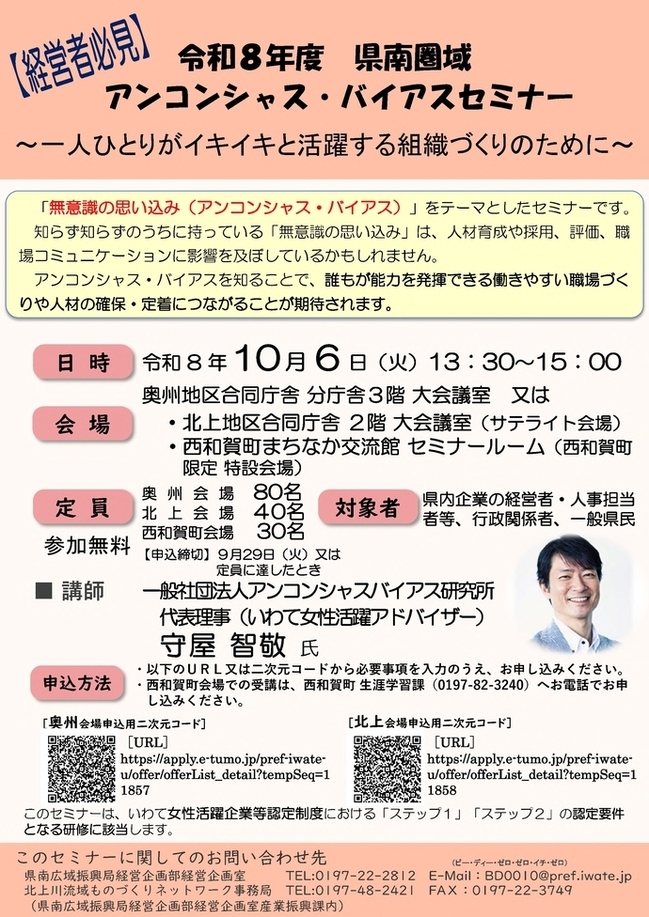 チラシ(表)