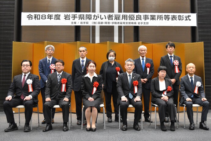 表彰者の集合写真