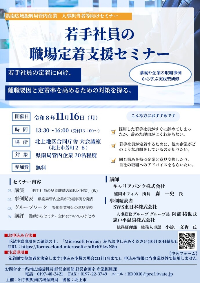 チラシ画像