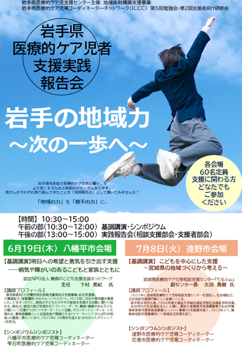 ICCC勉強会
