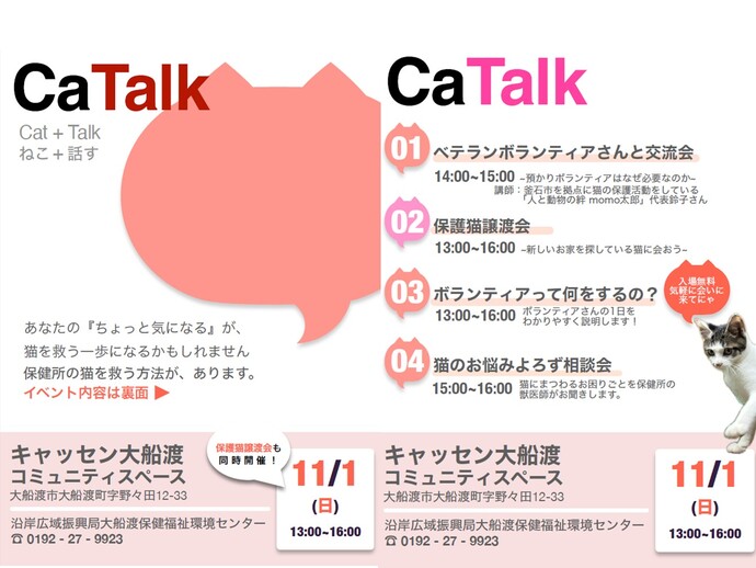 ポスターの写真