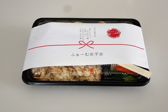 サササっと重っこ料理弁当