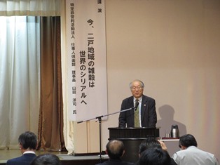 「仕事人倶楽部」山田理事長による講演の様子の写真