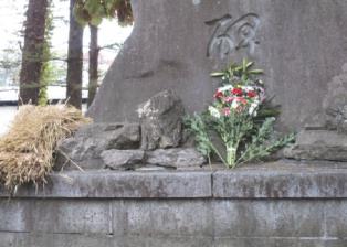 畜魂碑に供えられた供物と花の写真・その2
