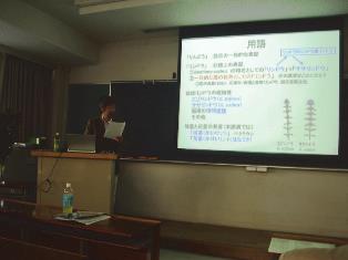 講演中の阿部主査専門研究員の写真