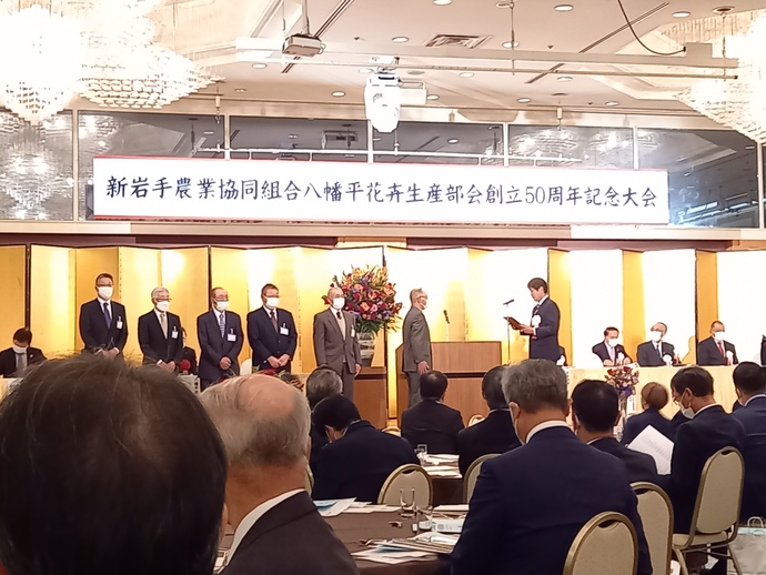 50周年記念式典の様子 (歴代部会長表彰)