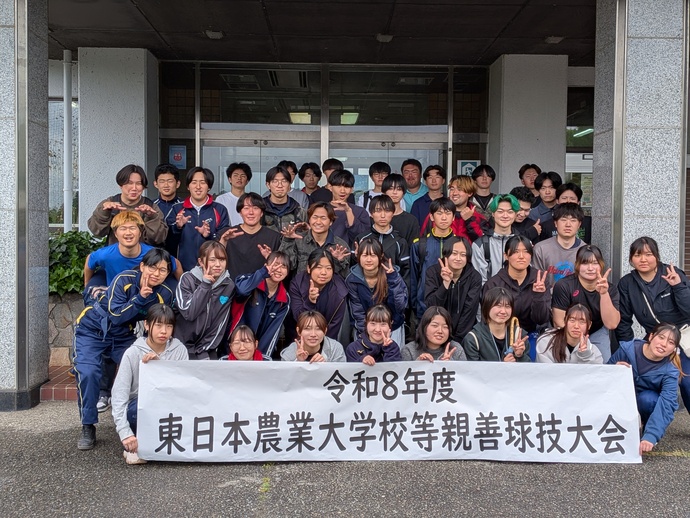 写真：東日本農大等親善球技大会の様子5