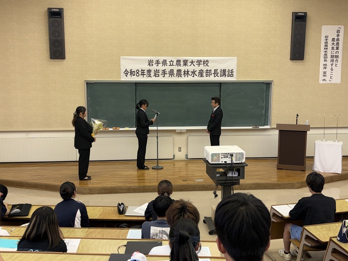 感謝のことば