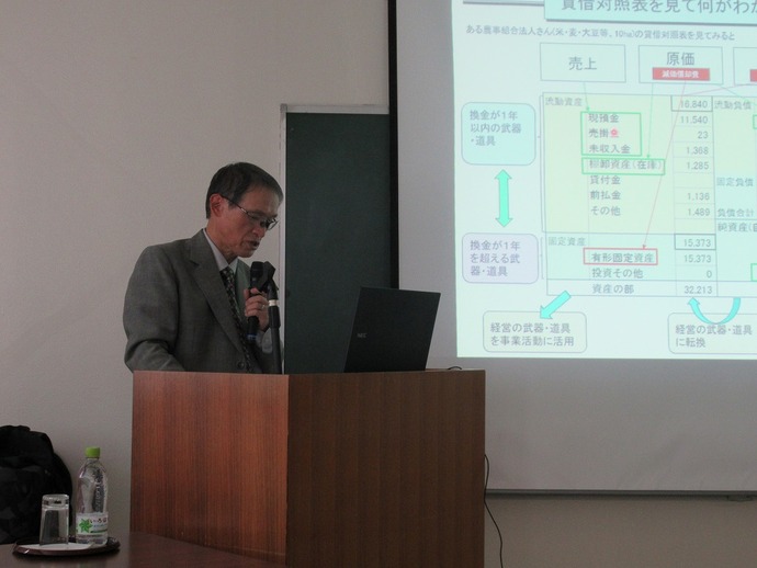 講師が講演する様子