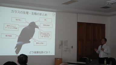 カラスの習性などを熱心に話す塚原氏。
