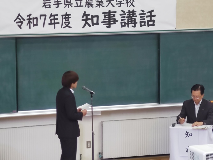 知事講話
