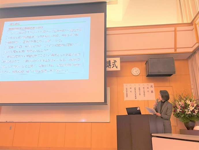 研修成果発表会の様子