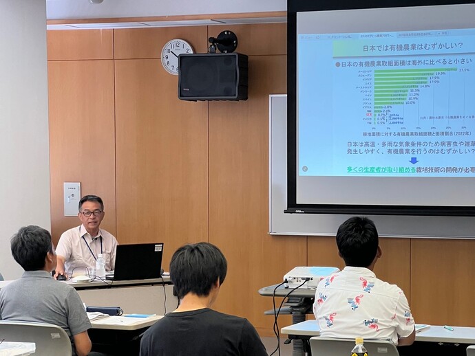 有機栽培に関する技術開発の現状と研究動向