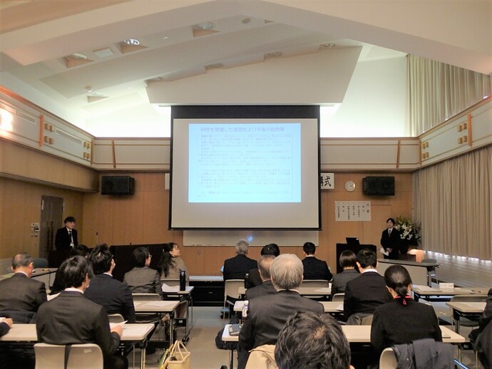 研修成果発表会