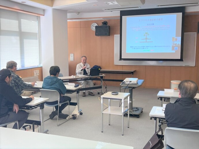 土づくりと土壌診断の基礎