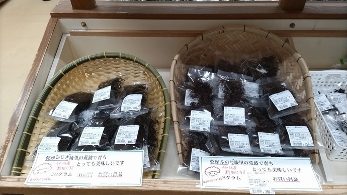 産直コーナー海産物