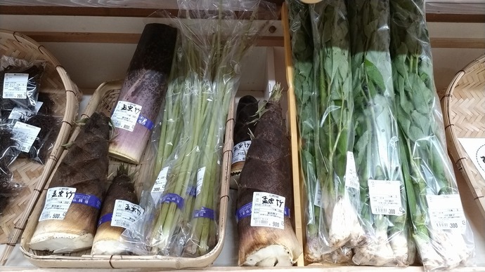産直コーナー山菜