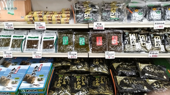 水産物冷蔵品