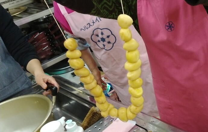 凍み芋の写真