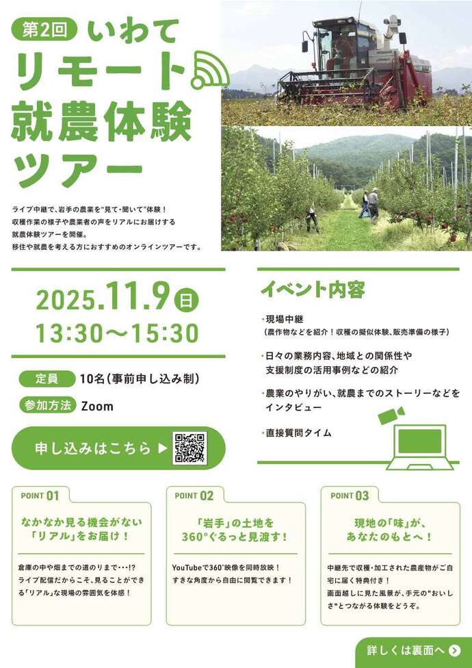 表