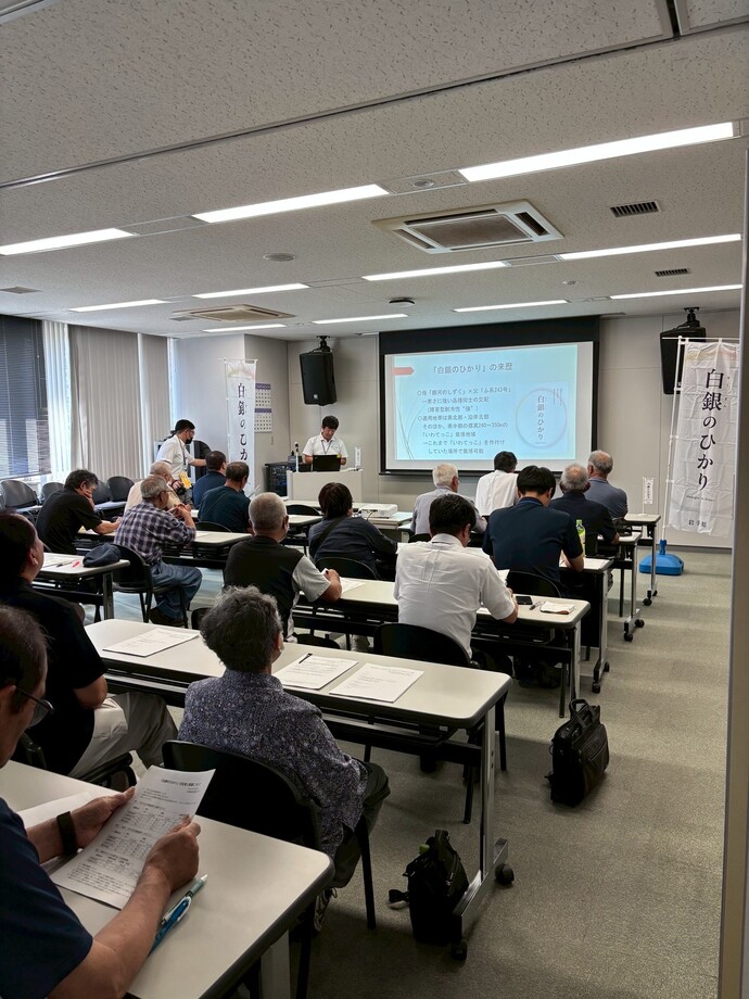 白銀のひかりの特徴をけんしゅう
