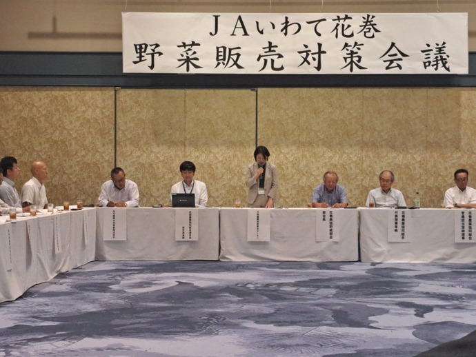 野菜販売対策会議を行っている様子