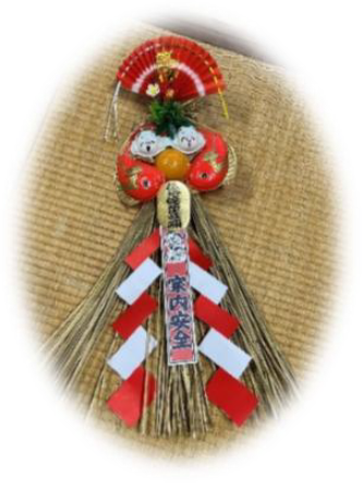 正月飾り