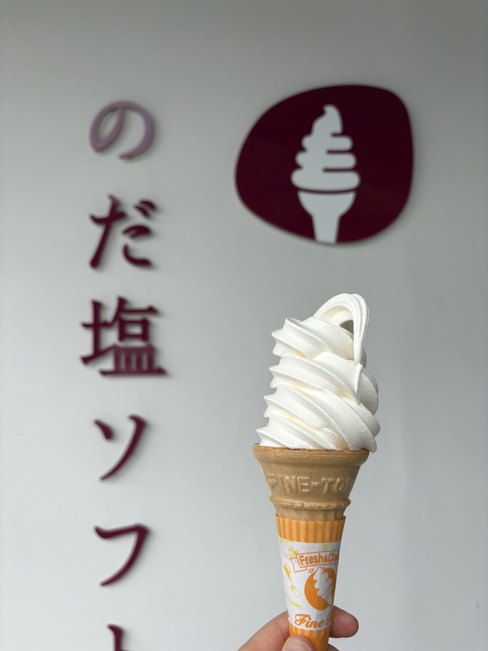 のだ塩ソフトの写真