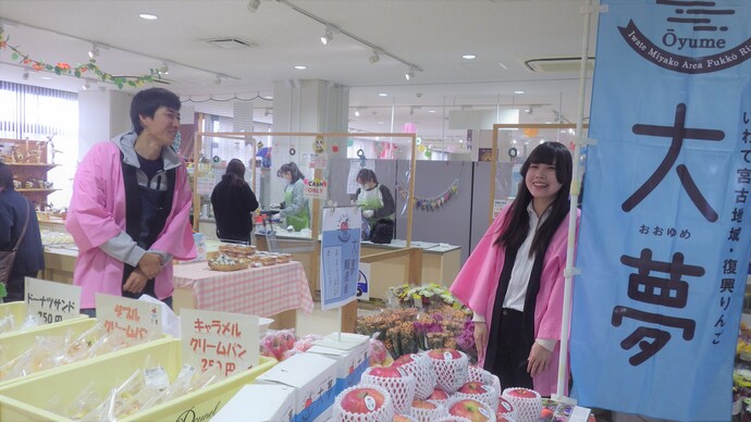 販売会の様子の画像