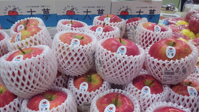 「大夢」の画像