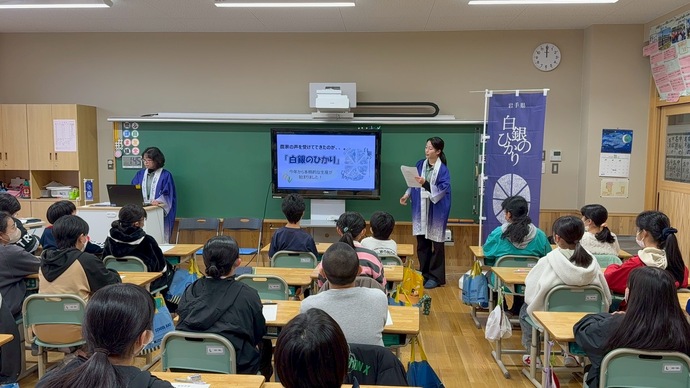 11/27久慈市宇部小での授業の様子