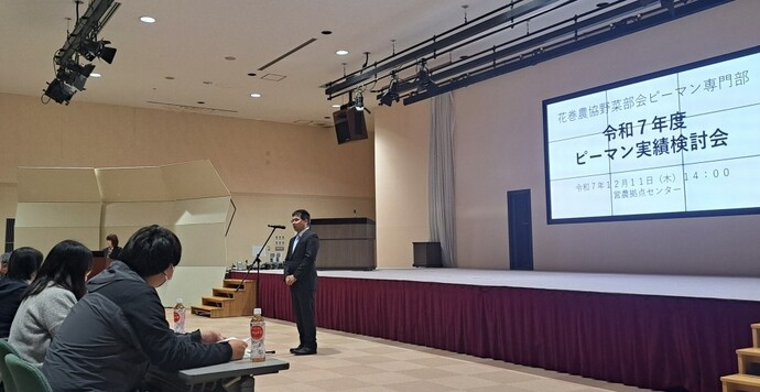 ピーマン部会専門部長によるあいさつの様子