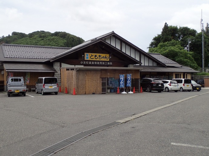 産直ともちゃんの外観