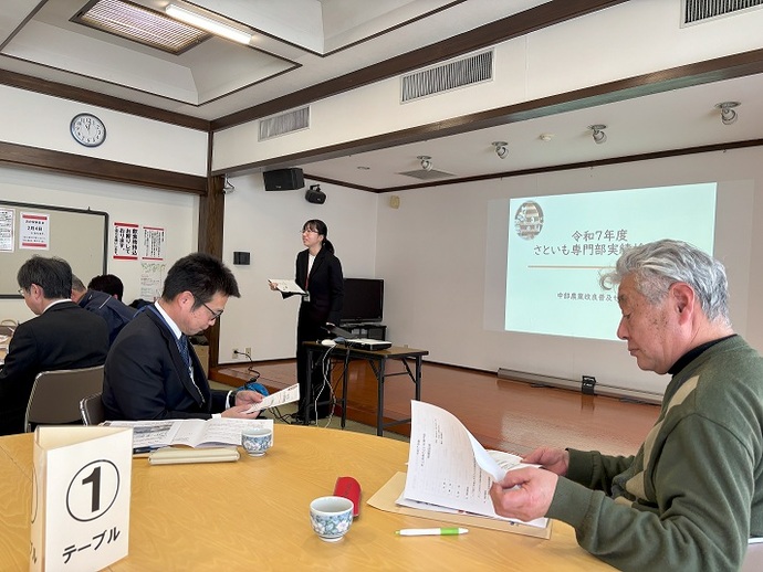 普及センターによる説明の様子