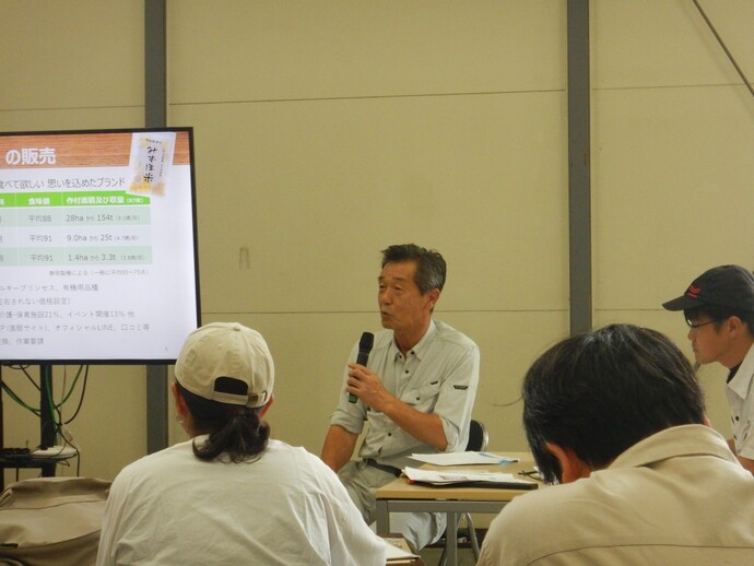 noujikumiaihoujinmizuho