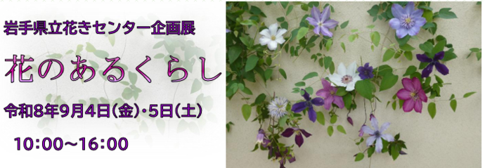 R8企画展画像