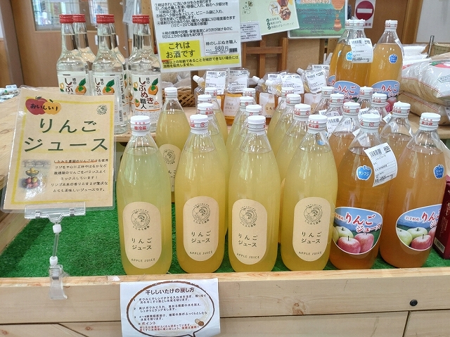 りんごジュース