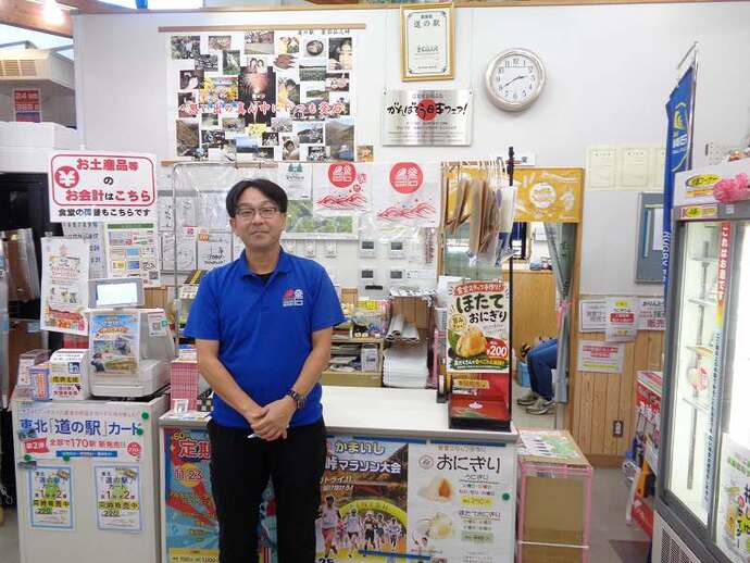 佐々木駅長