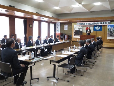 三陸鉄道株式会社株主総会の写真