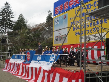 第84回岩手県中央メーデーの写真