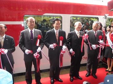 三陸鉄道南リアス線　盛～吉浜駅間運行再開記念式典の写真