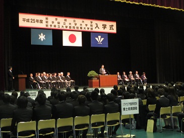 県立大学、同大学院及び盛岡短期大学部入学式の写真