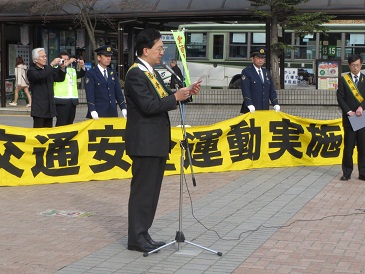 春の全国交通安全運動及び春の地域安全運動開始式・街頭啓発活動の写真