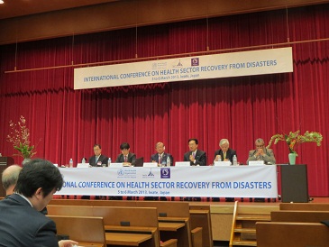 災害後の保健セクター復興国際会議の写真