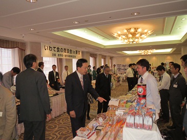 いわて食の大商談会 in 東京の写真