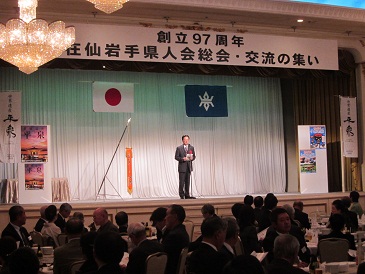 在仙岩手県人会の写真