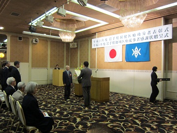 岩手県保健医療功労者表彰式・地域医療従事者感謝状贈呈式の写真