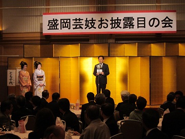 「盛岡芸妓」誕生を祝う会の写真